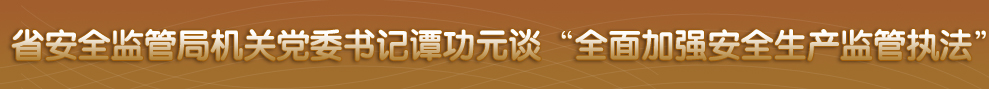 四川省政府网站
