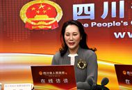 四川省政府网站