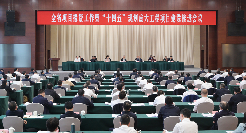 彭清华在全省项目投资工作暨“十四五”规划重大工程项目建设推进现场会上强调
以时不我待的精神状态抓实抓细项目投资工作
为全省经济持续健康发展提供坚实支撑
黄强田向利出席「相关图片」