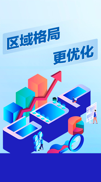 数读2025年四川经济“成绩单”