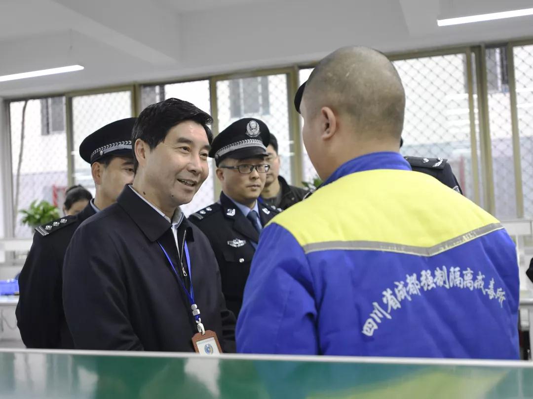 在成都强制隔离戒毒所检查安全稳定工作